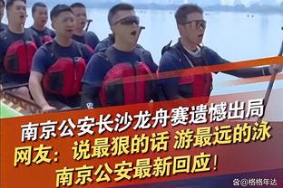 马龙：落后20分的情况下不能和对手拼得分 我们最终找回了防守